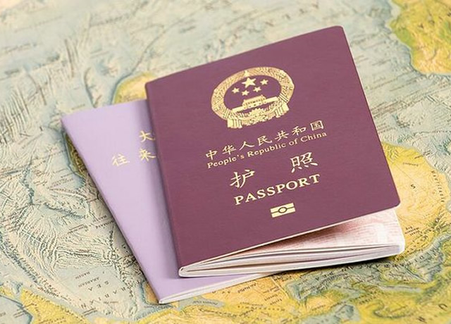 代办签证